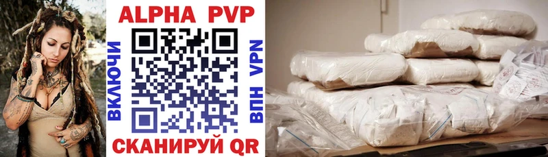 Виды наркоты Заводоуковск МЕТАДОН  МЕФ  Кокаин  АМФ  Конопля  ГАШИШ  A PVP 