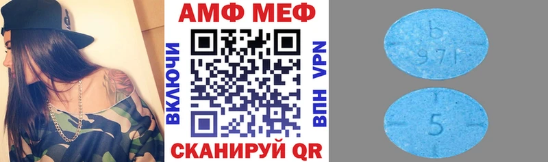 Амфетамин 98%  Заводоуковск 