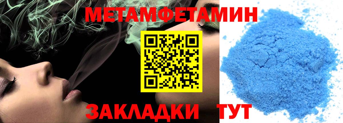АМФ VHQ Заводоуковск