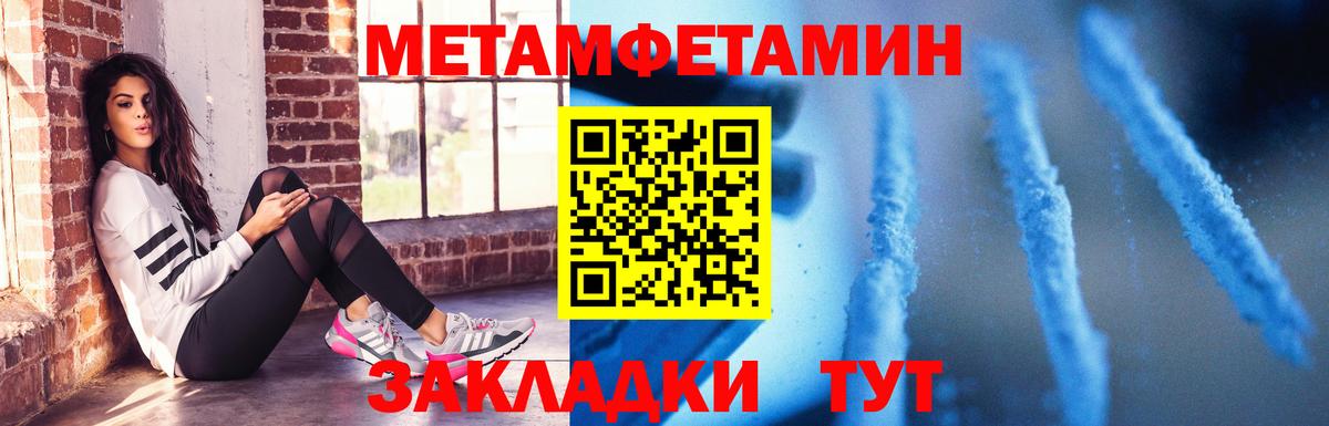 Марихуана Заводоуковск