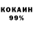 Кетамин VHQ Hard Rock