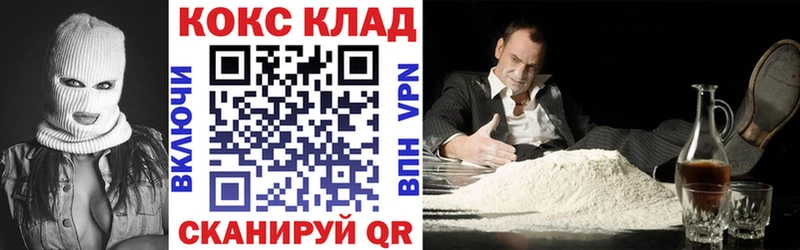 blacksprut вход  Заводоуковск  КОКАИН 99%  где купить наркотик 