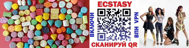 даркнет сайт  Заводоуковск  гидра ссылки  ЭКСТАЗИ 300 mg 