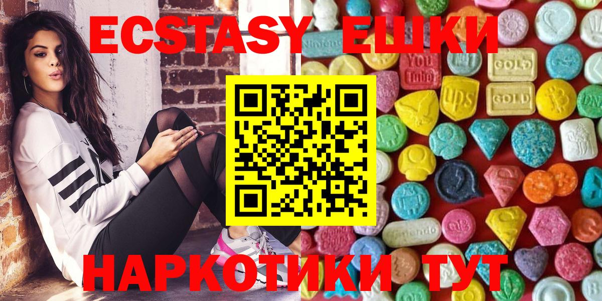 ЭКСТАЗИ louis Vuitton Заводоуковск