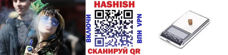 Гашиш ice o lator  Заводоуковск 