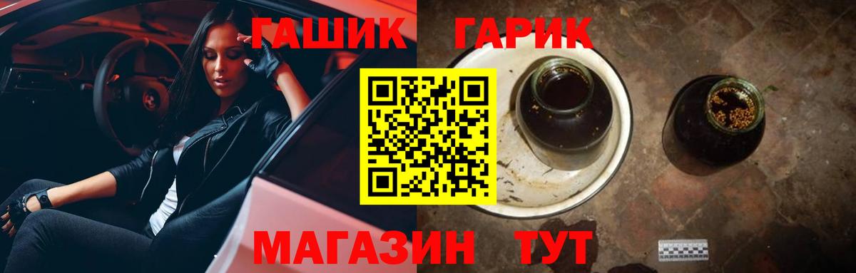 Заводоуковск  где купить наркоту  Вход с VPN  Гашиш гарик 