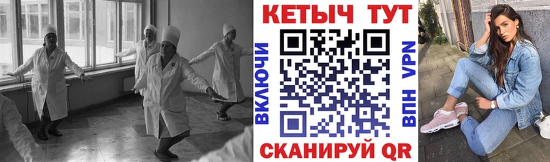 КЕТАМИН VHQ  Заводоуковск 