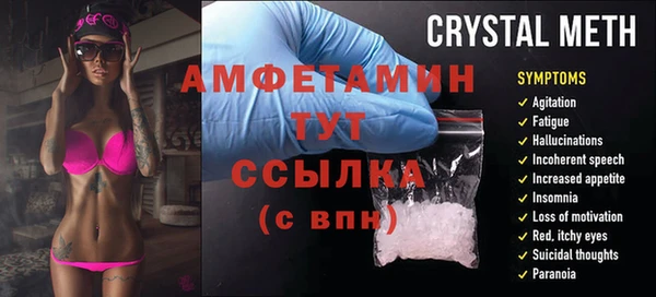 Альфа ПВП Абинск