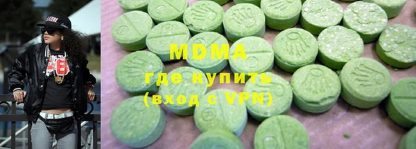 а пвп мука Абаза
