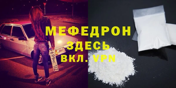 Альфа ПВП Абинск