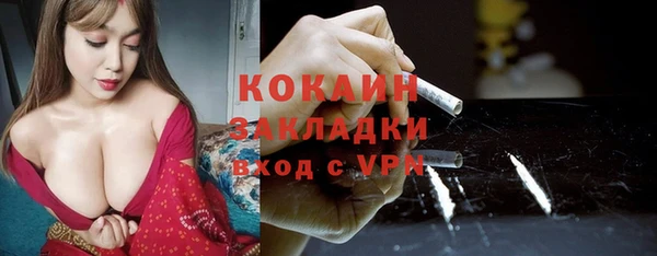 Альфа ПВП Абинск