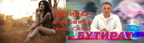 а пвп мука Абаза