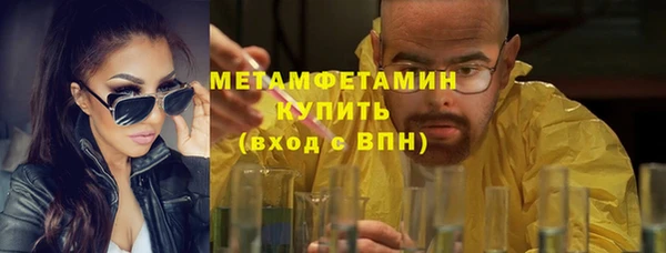 Альфа ПВП Абинск