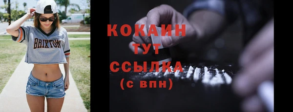 прущая мука Абдулино