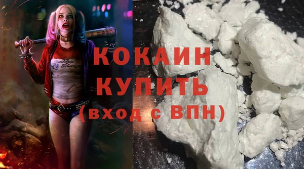 прущая мука Абдулино