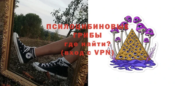 Альфа ПВП Абинск