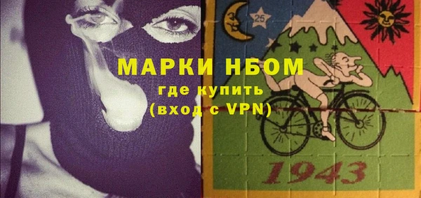 ГАЛЛЮЦИНОГЕННЫЕ ГРИБЫ Алексеевка