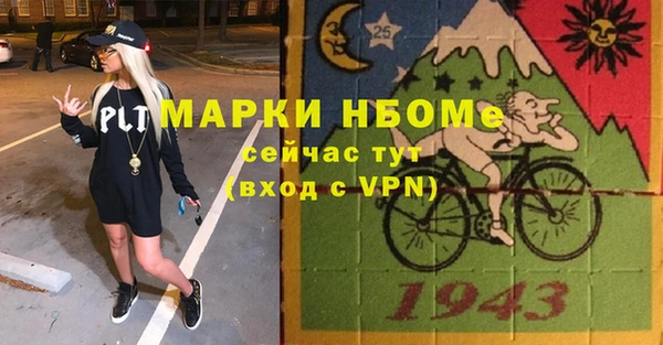 ГАЛЛЮЦИНОГЕННЫЕ ГРИБЫ Алексеевка