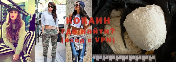 Альфа ПВП Абинск
