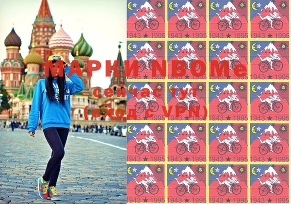 Альфа ПВП Абинск