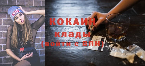 а пвп мука Абаза