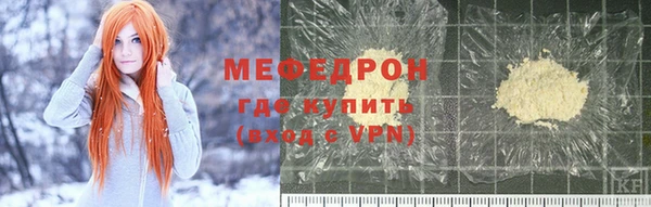 Альфа ПВП Абинск