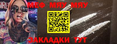 прущие грибы Кинель