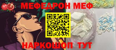 прущие грибы Кинель