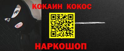 прущие грибы Кинель