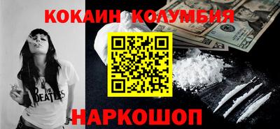 MESCALINE Кингисепп