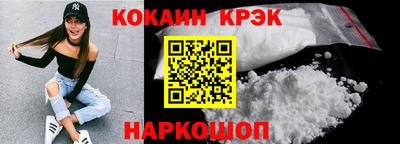прущие грибы Кинель