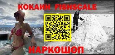 MESCALINE Кингисепп