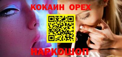 прущие грибы Кинель