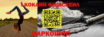 MESCALINE Кингисепп