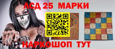 MESCALINE Кингисепп