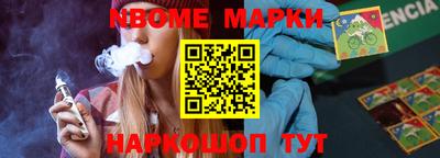 MESCALINE Кингисепп