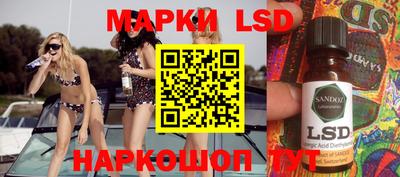 прущие грибы Кинель
