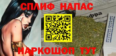 MESCALINE Кингисепп
