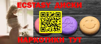 мдма Кимры