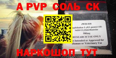 MESCALINE Кингисепп