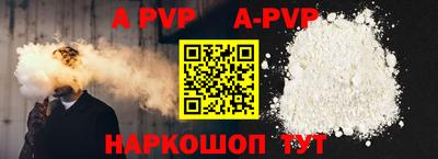 прущие грибы Кинель