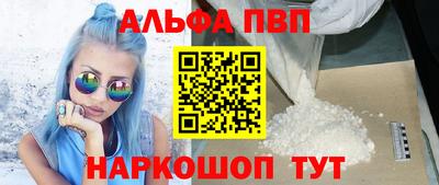 прущие грибы Кинель