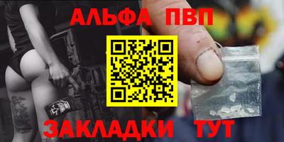 мдма Кимры