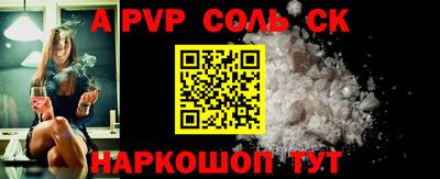 MESCALINE Кингисепп