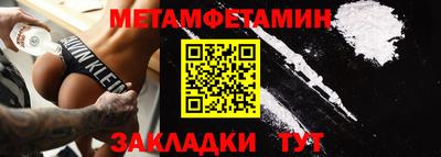 мдма Кимры