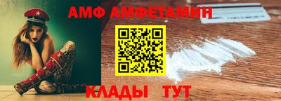 прущие грибы Кинель
