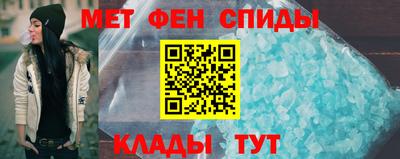 MESCALINE Кингисепп