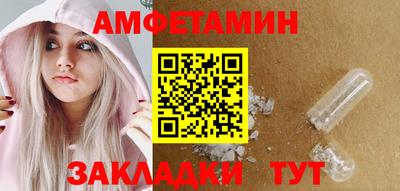 MESCALINE Кингисепп