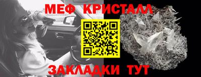 мдма Кимры