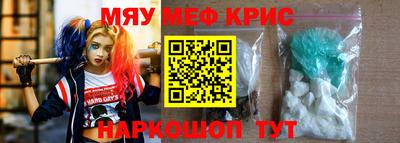 MESCALINE Кингисепп